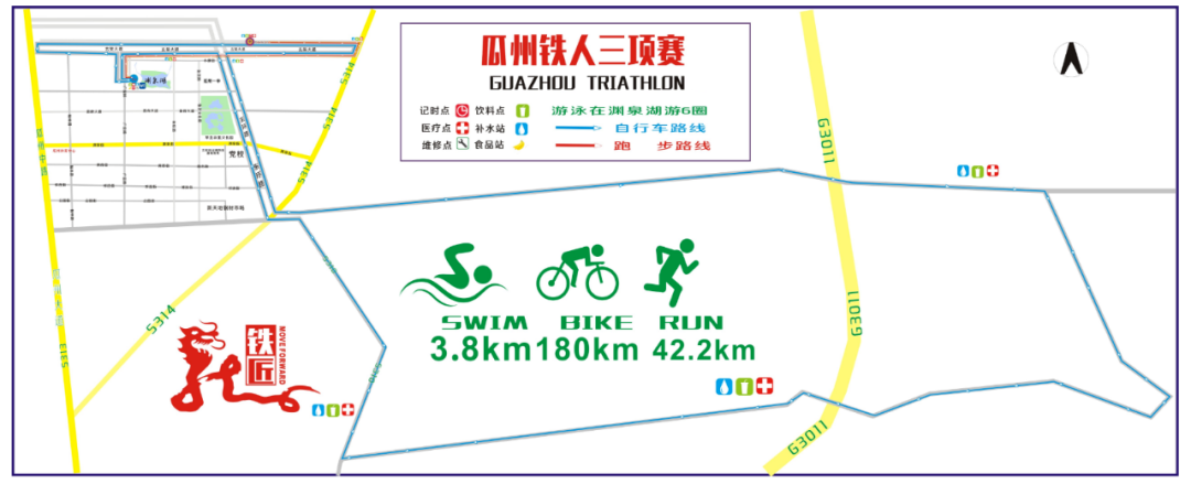 瓜州戈铁赛增加小铁人7级体验赛