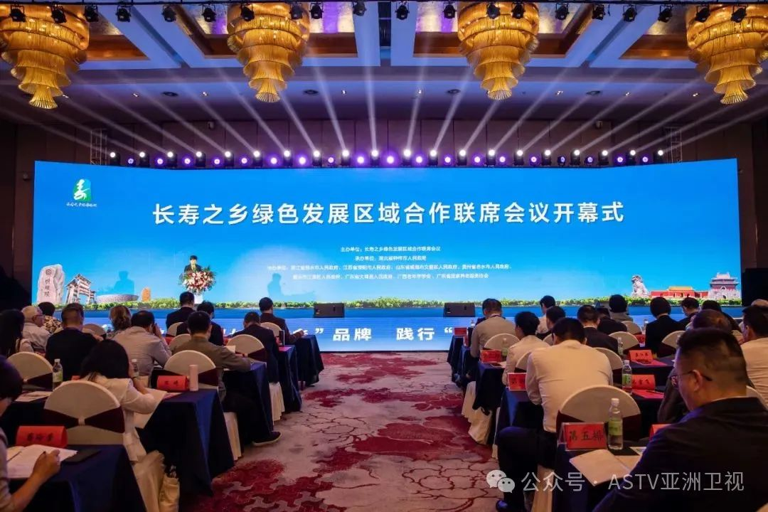 《寿乡密码》栏目组积极参与全国长寿之乡经济建设，助推长寿之乡绿色高质量发展。