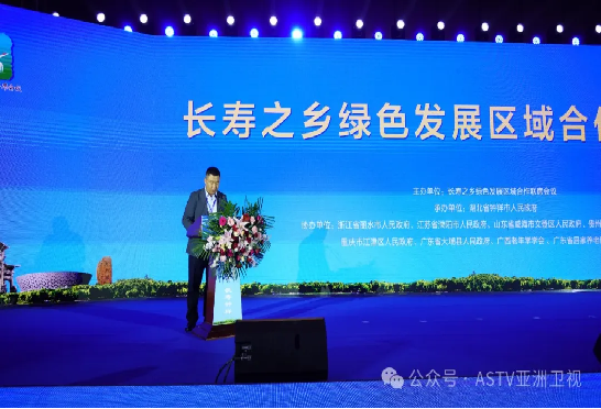 《寿乡密码》栏目组积极参与全国长寿之乡经济建设，助推长寿之乡绿色高质量发展。