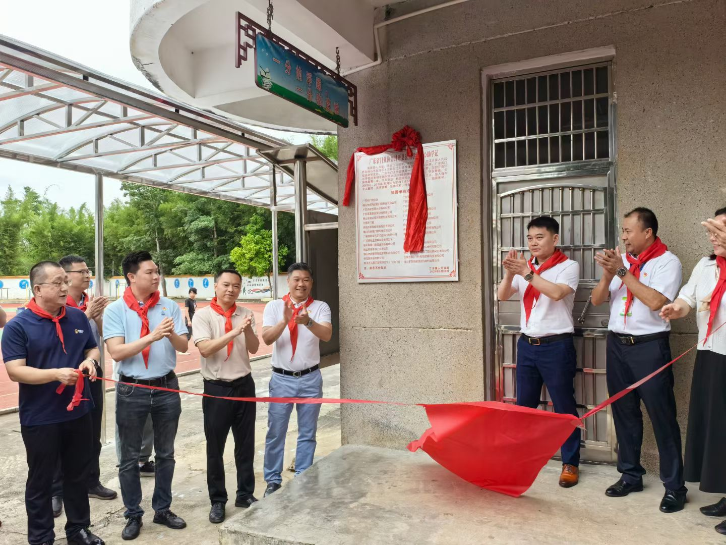 江川九江“凝聚爱心力量，情暖山区教育”点亮乡村振兴路