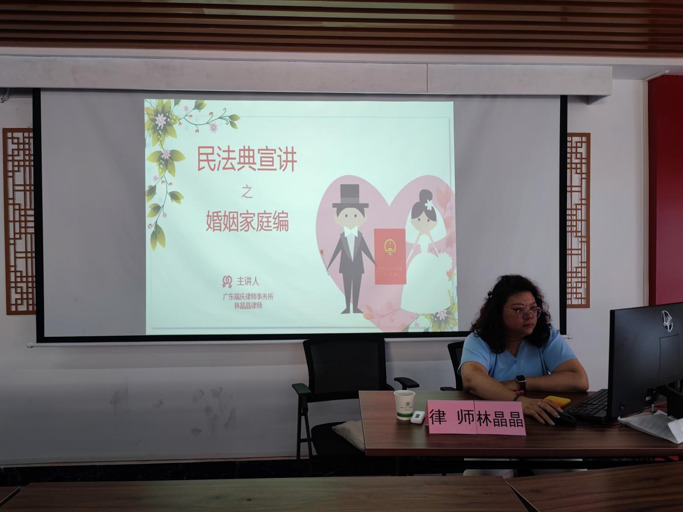 封开“杏好有你”“典”亮精彩，法润心田