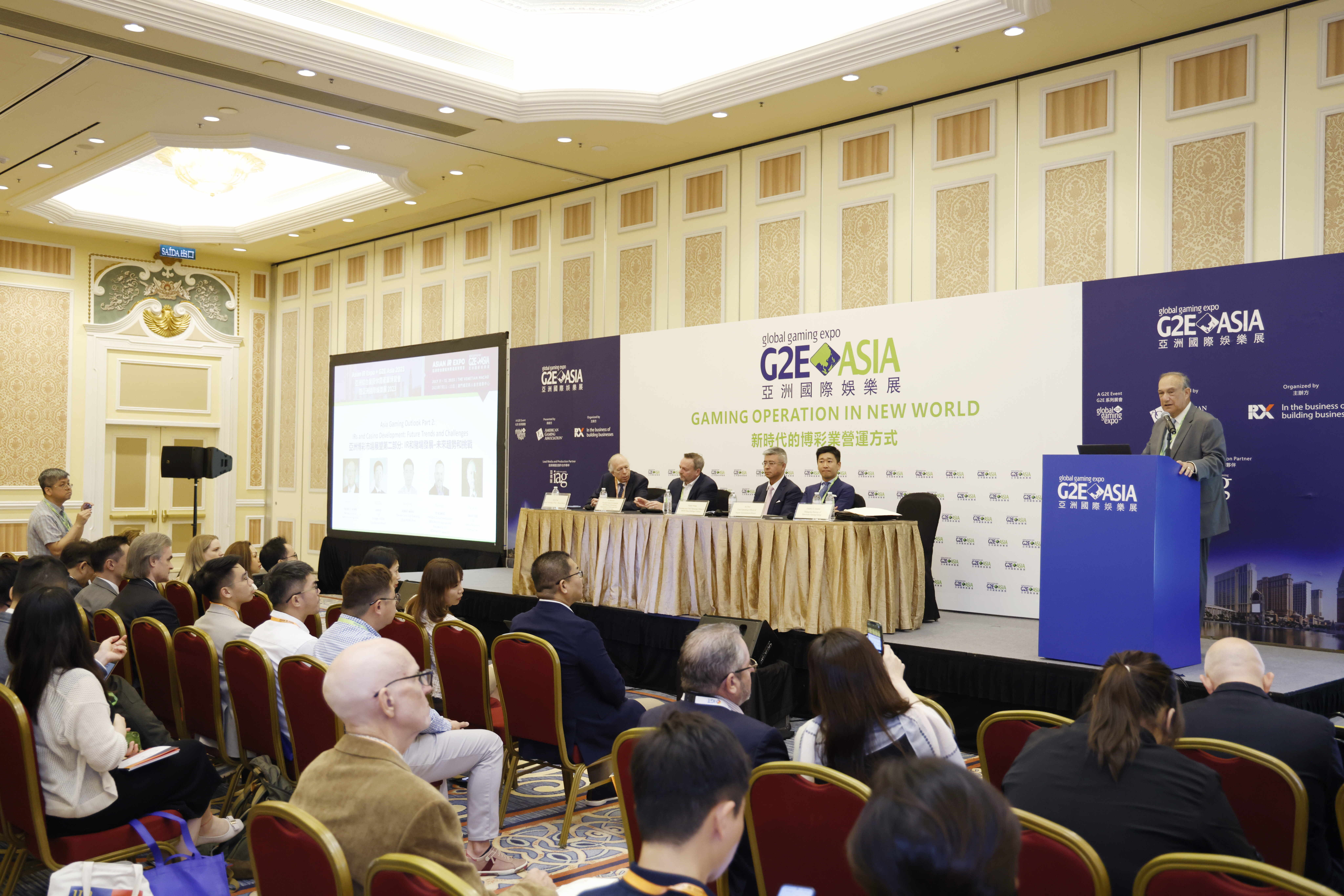 亞洲綜合度假休閒產業博覽會再次在澳門舉行 新增科技及娛樂展區——重新定義創新體驗