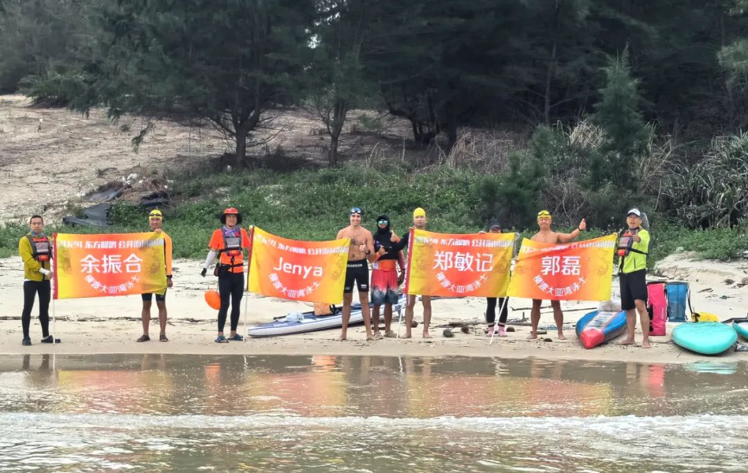 2024第四届东方鲲鹏横渡大亚湾 再创历史新纪录