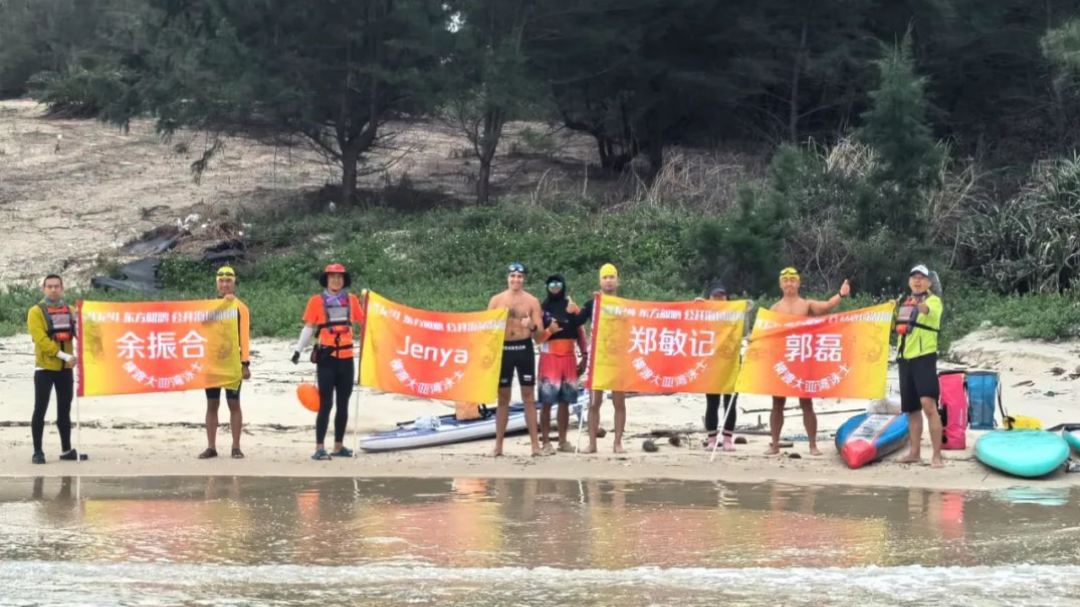 2024第四届东方鲲鹏横渡大亚湾 再创历史新纪录