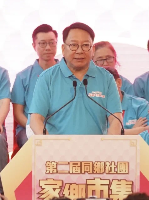 家鄉味,飄香江---香港第二屆同鄉社團家鄉市集嘉年華閉幕