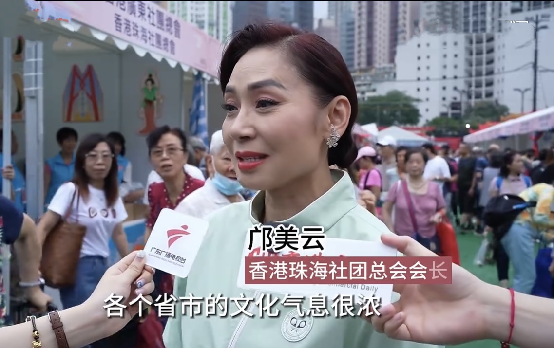 家鄉味,飄香江---香港第二屆同鄉社團家鄉市集嘉年華閉幕