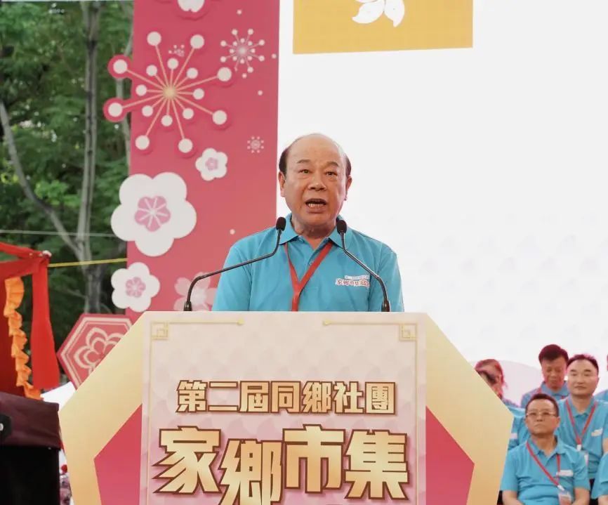 家鄉味,飄香江---香港第二屆同鄉社團家鄉市集嘉年華閉幕