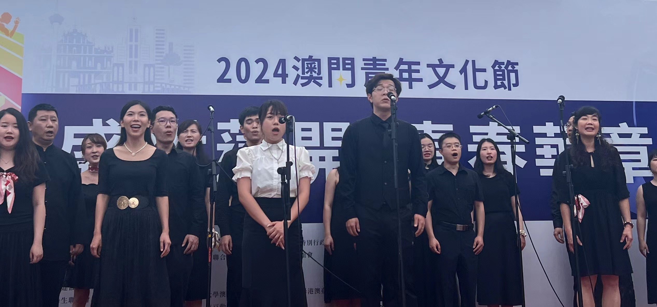 百名澳门青年在广州创办文化节 ——“盛世莲开，青春华章”2024年澳门青年文化节在花城广场举办