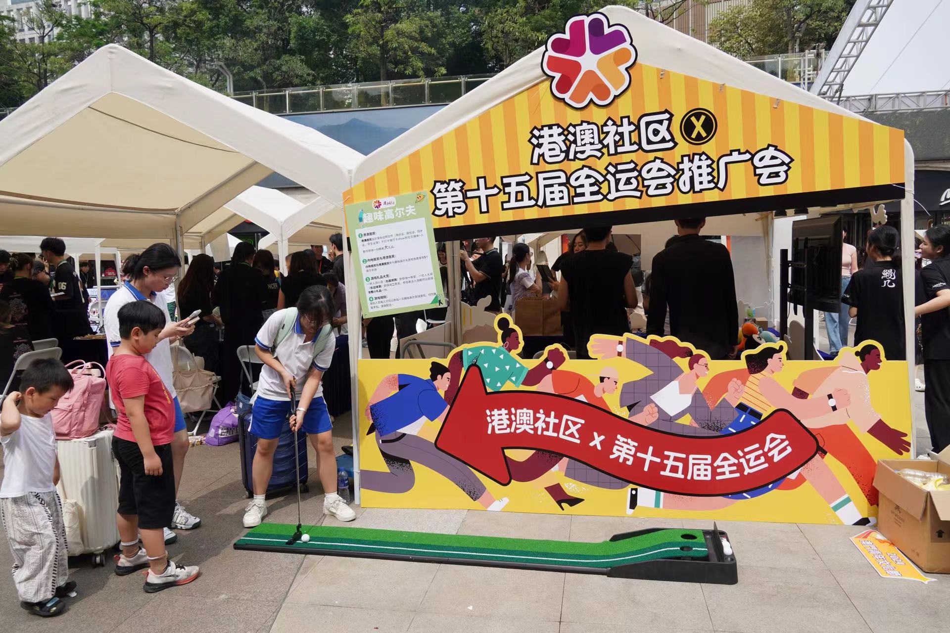 百名澳门青年在广州创办文化节 ——“盛世莲开，青春华章”2024年澳门青年文化节在花城广场举办