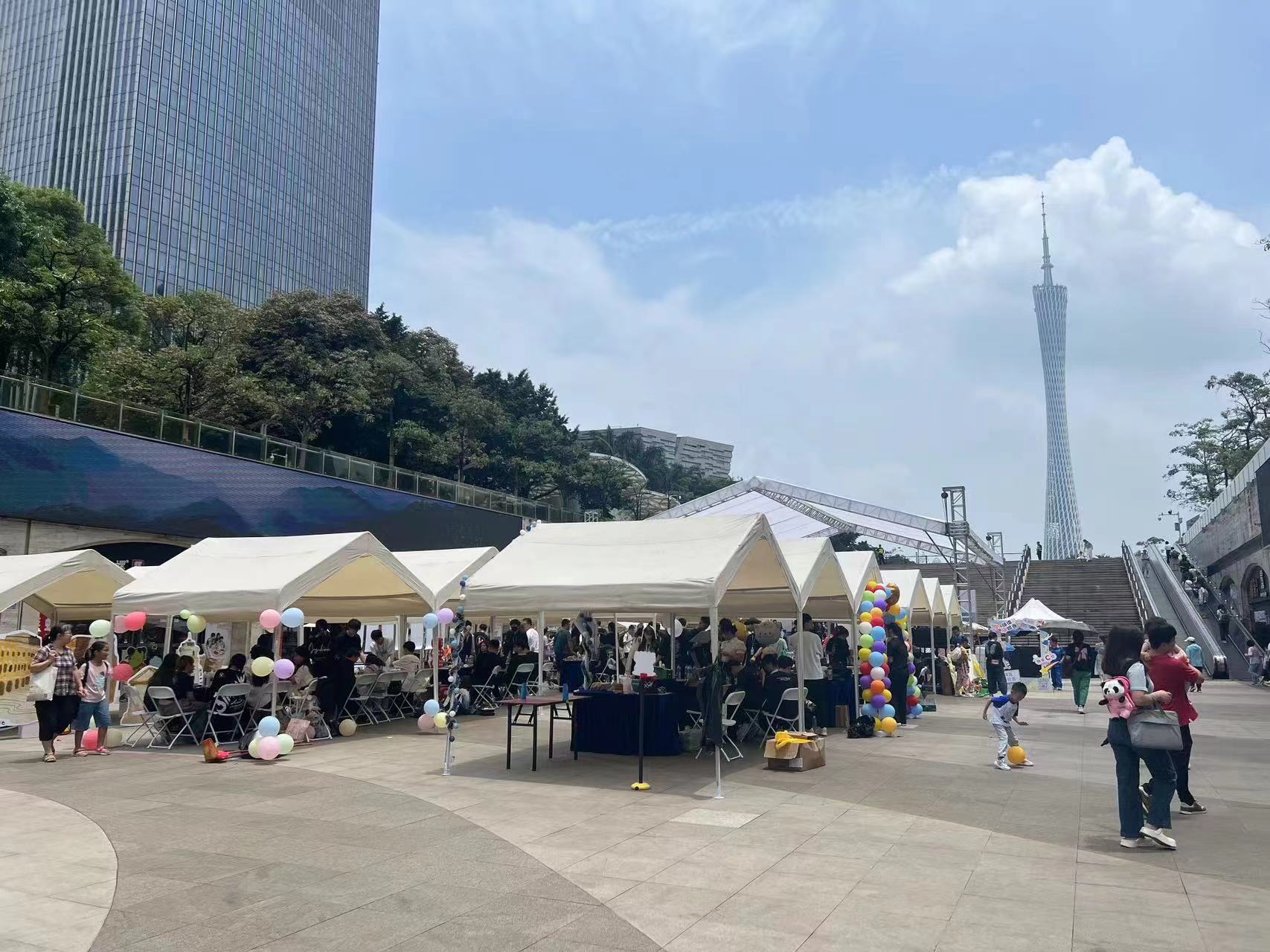 百名澳门青年在广州创办文化节 ——“盛世莲开，青春华章”2024年澳门青年文化节在花城广场举办