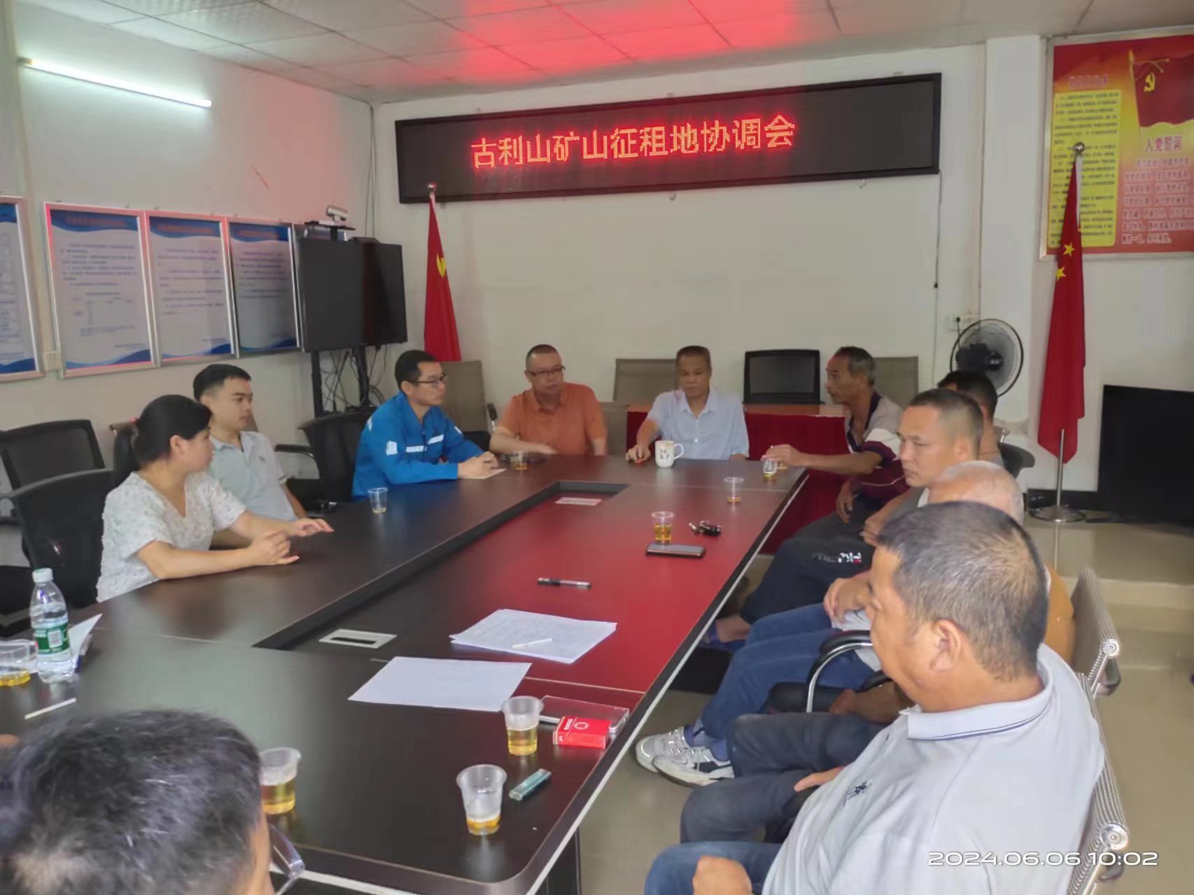 封开党建引领“赋能”助力“百千万工程”