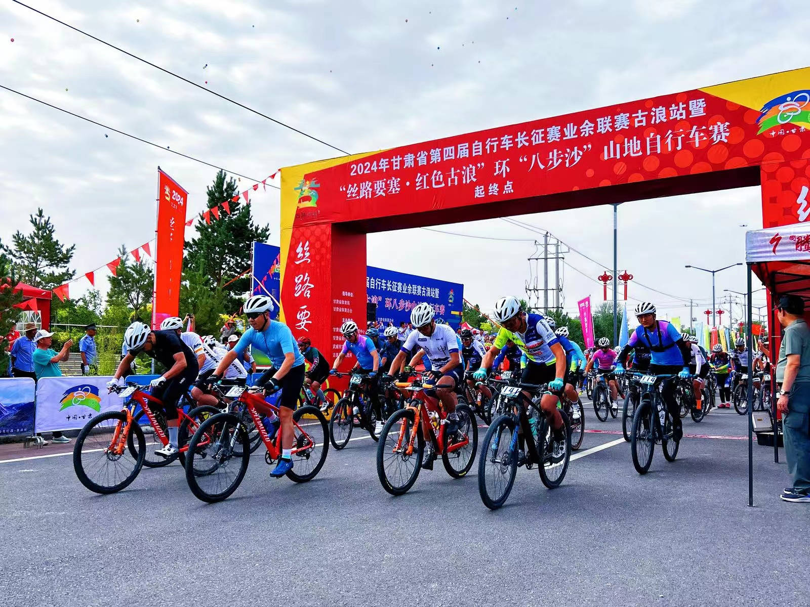 甘肃省第四届自行车业余联赛古浪分站赛暨“丝路要塞•红色古浪” 环八步沙自行车赛激情开赛