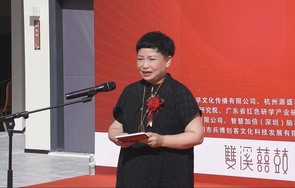 “雙溪·小溪良田民宿”开业典礼暨式亚洲卫视《品牌强国》战略签约仪式