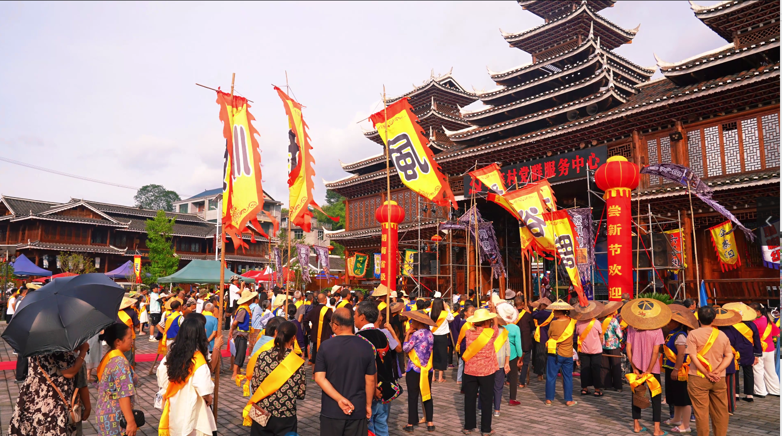 传承侗族文化、促进乡村振兴—2024年“尝新节”在湖南怀化新晃县伞寨村圆满举办