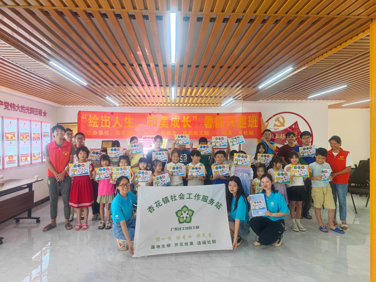 “杏花五微”助力儿童才艺自信比翼双飞