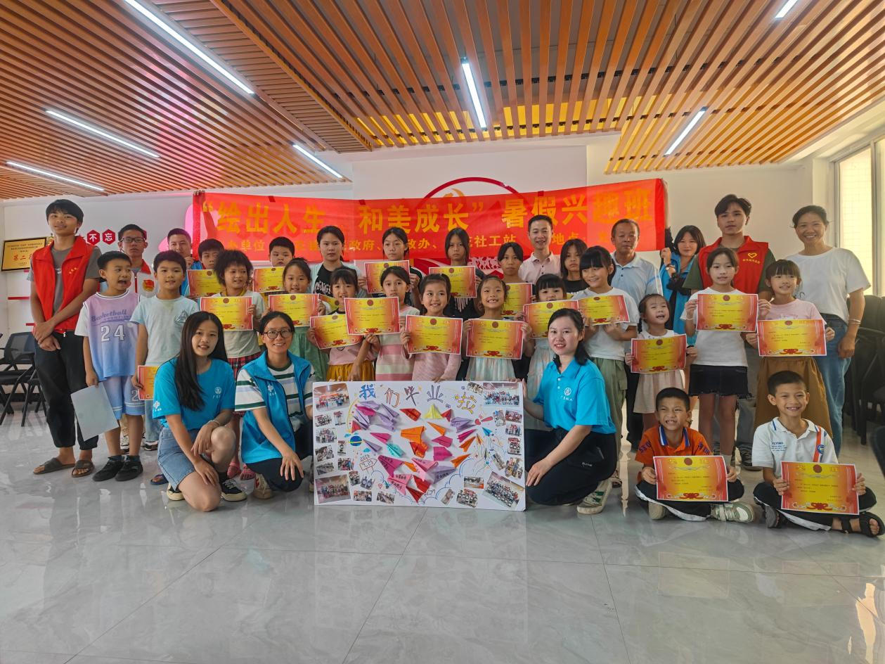 “杏花五微”助力儿童才艺自信比翼双飞