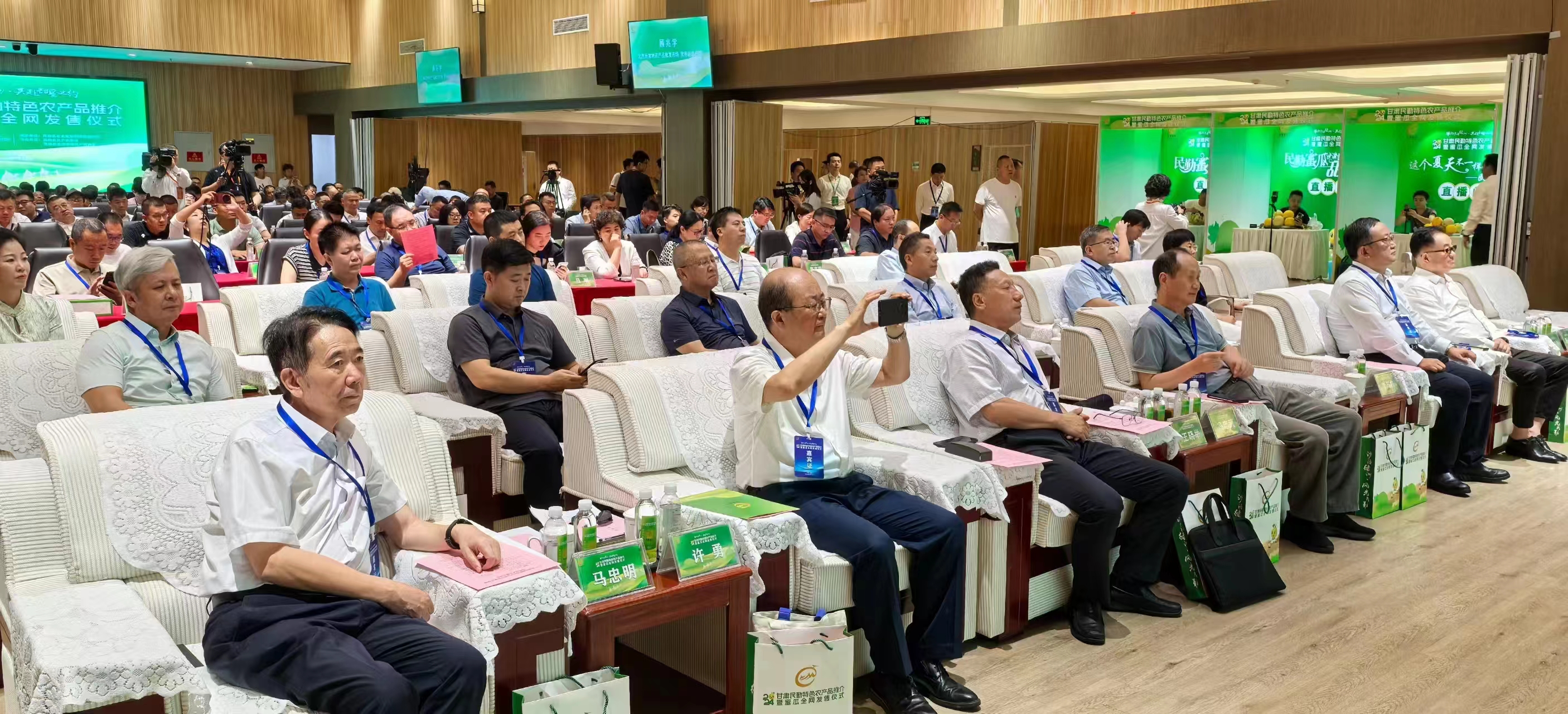 民勤蜜瓜,甜蜜之约!甘肃民勤特色农产品推介会在京举行