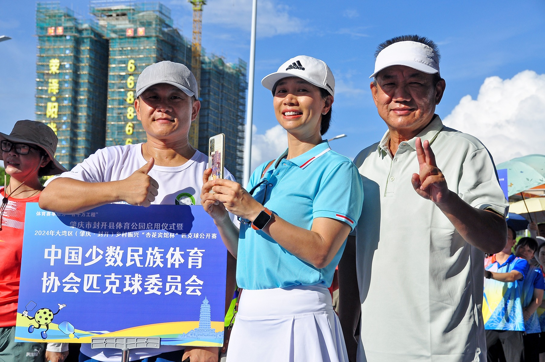 国内外64个队近1000人云集封开PK“论剑” 2024年大湾区（肇庆·封开）乡村振兴“杏花宾馆杯”匹克球公开赛见分晓