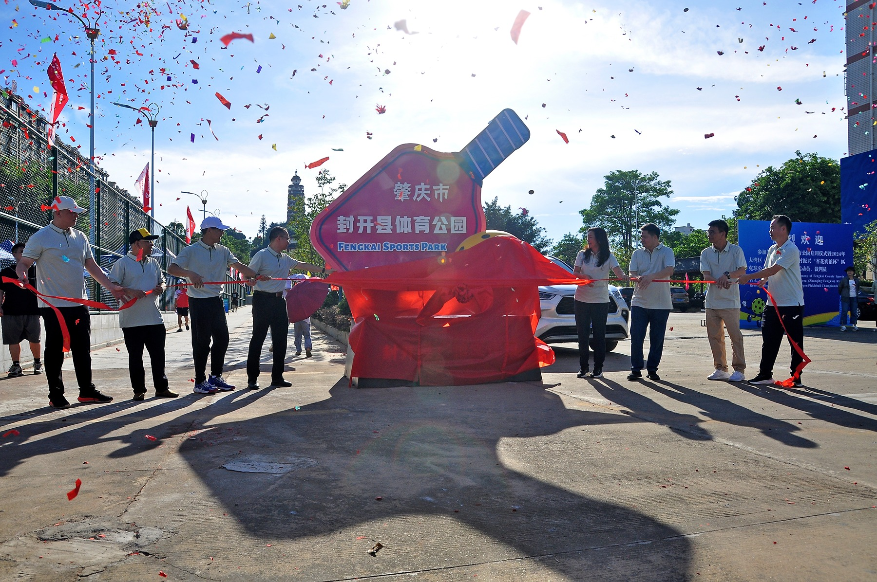 国内外64个队近1000人云集封开PK“论剑” 2024年大湾区（肇庆·封开）乡村振兴“杏花宾馆杯”匹克球公开赛见分晓