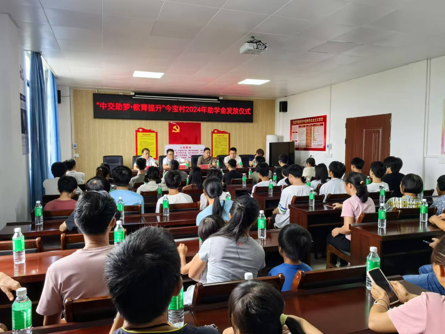 中交三载助力长安今宝118名学子求学梦