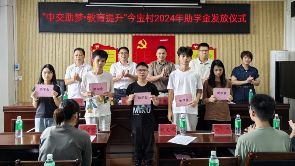 中交三载助力长安今宝118名学子求学梦