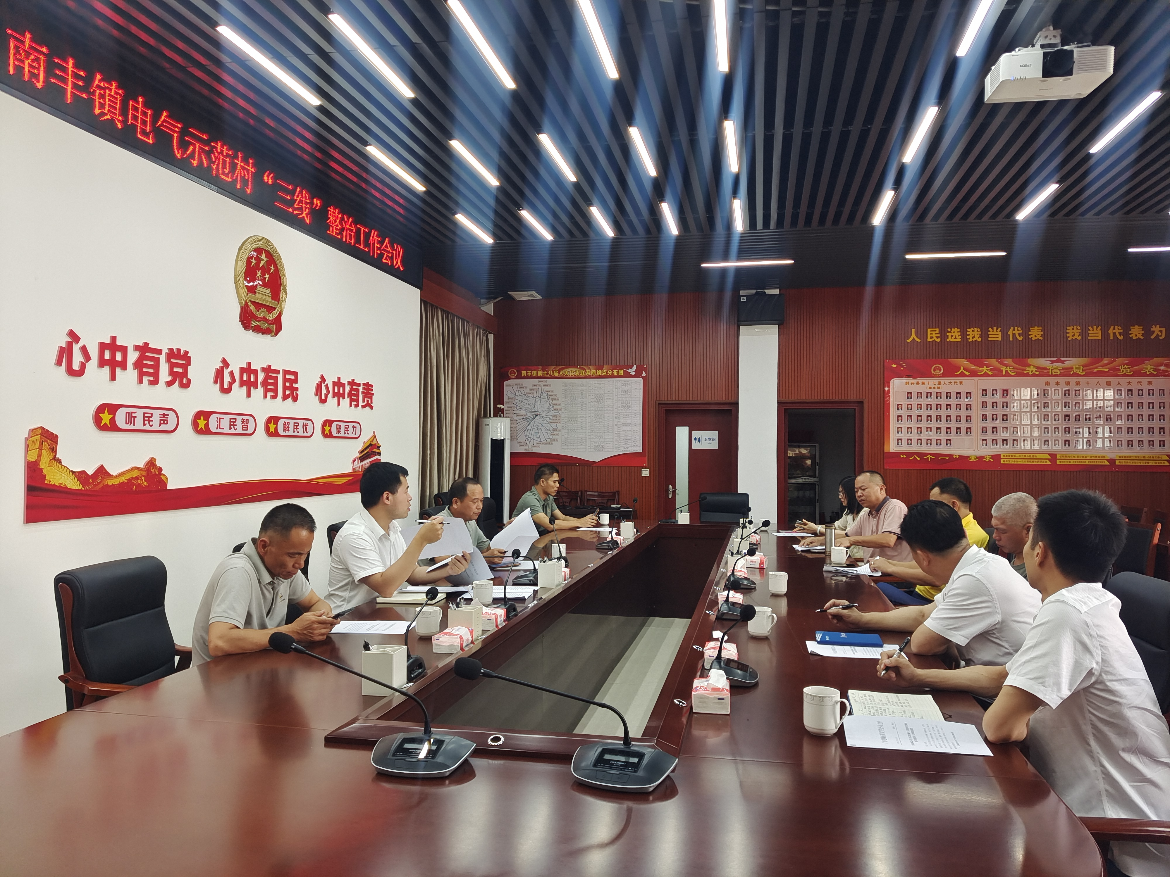 封开供电聚焦“百千万工程”,赋能乡村电气化示范村建设