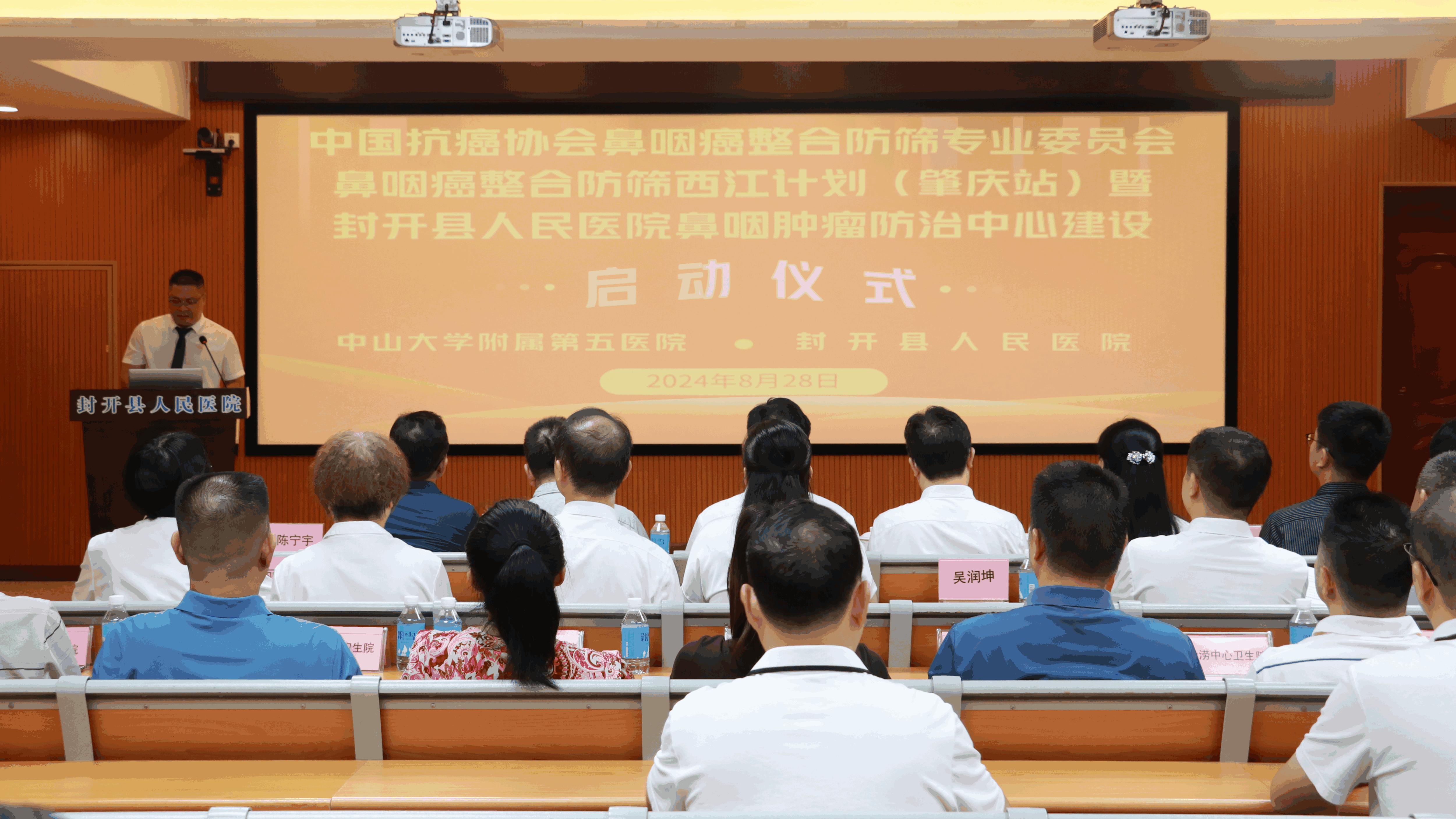 省级专家团队下沉助力开展鼻咽肿瘤防治，做好粤桂山区百姓健康的“守护者”