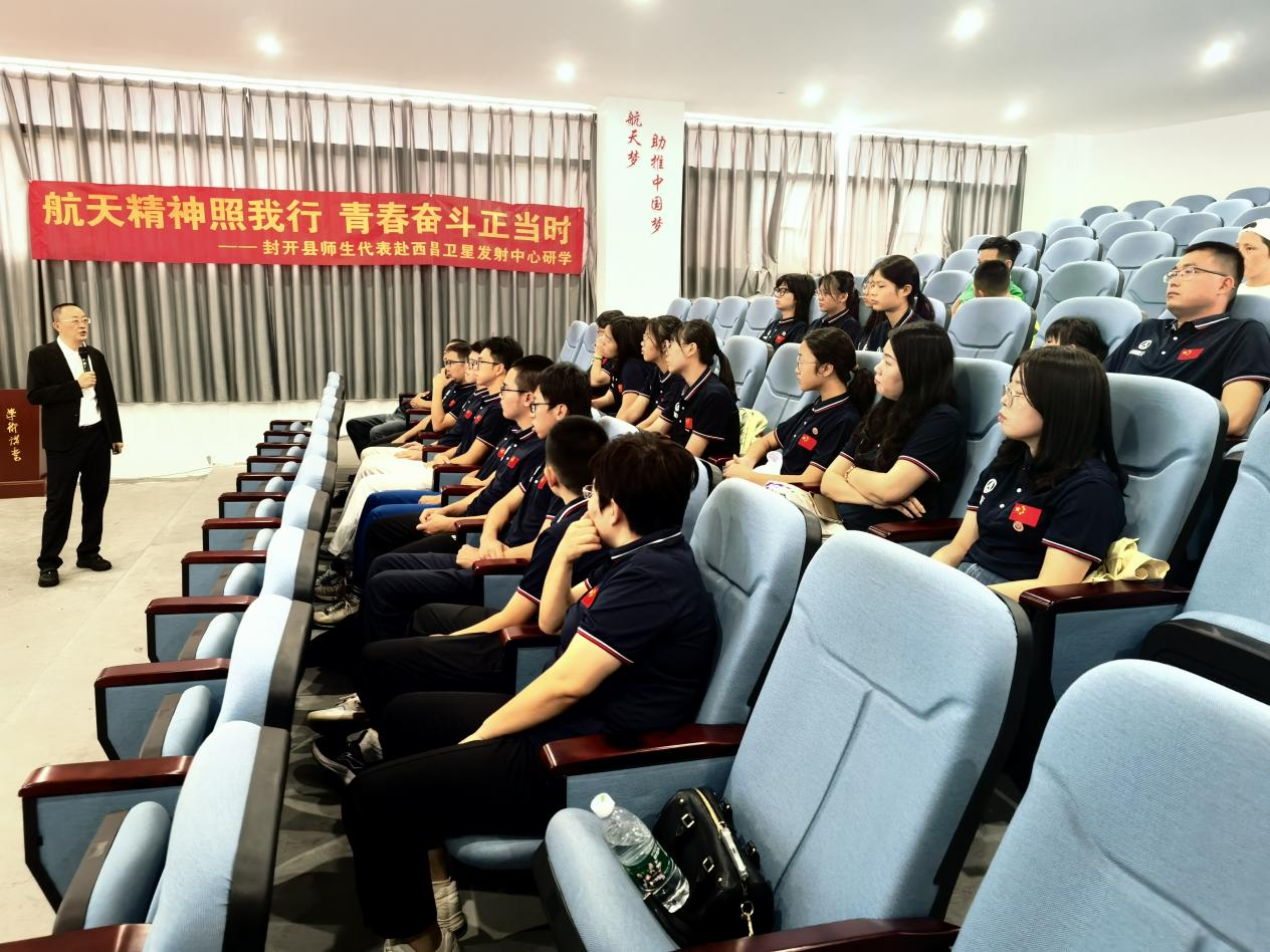 封开学子跨越星辰大海，共筑青年未来