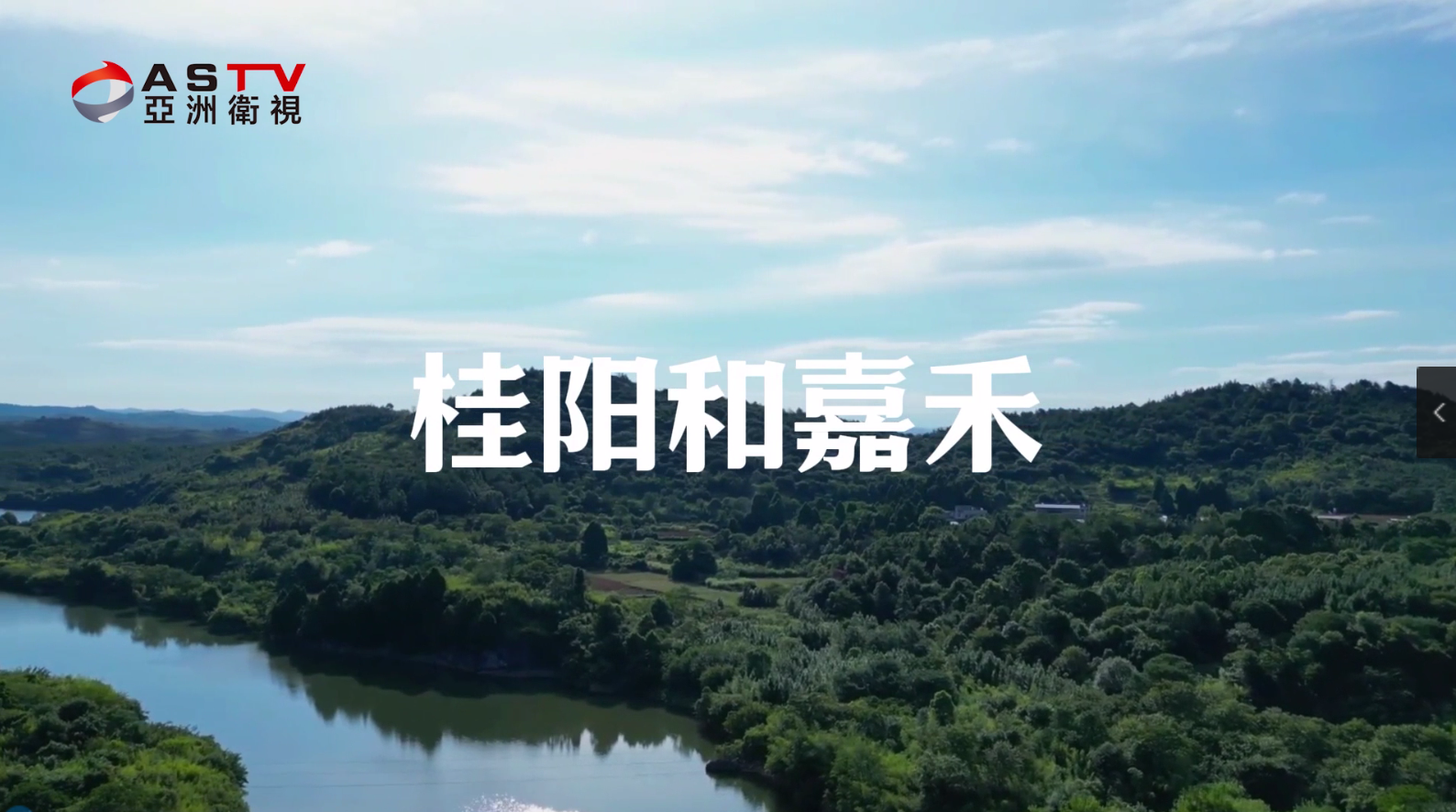 探索湘南瑰宝:桂阳与嘉禾中药材产业调研之旅3