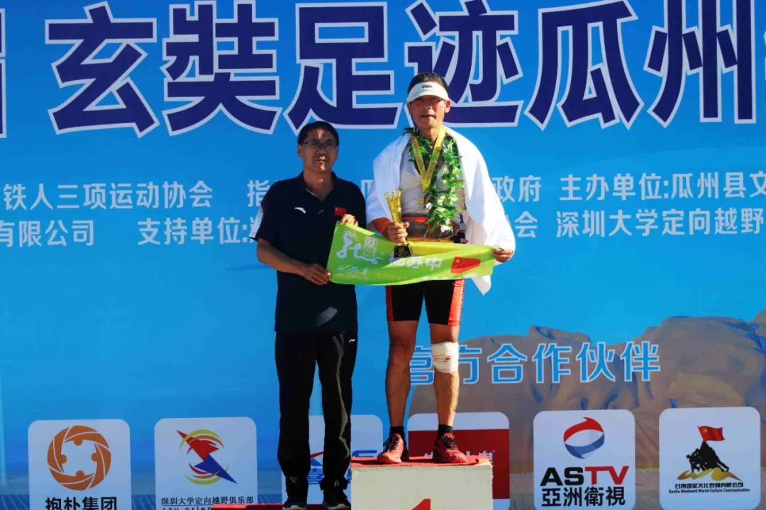祝贺第三届玄奘足迹瓜州铁人三项赛圆满举办