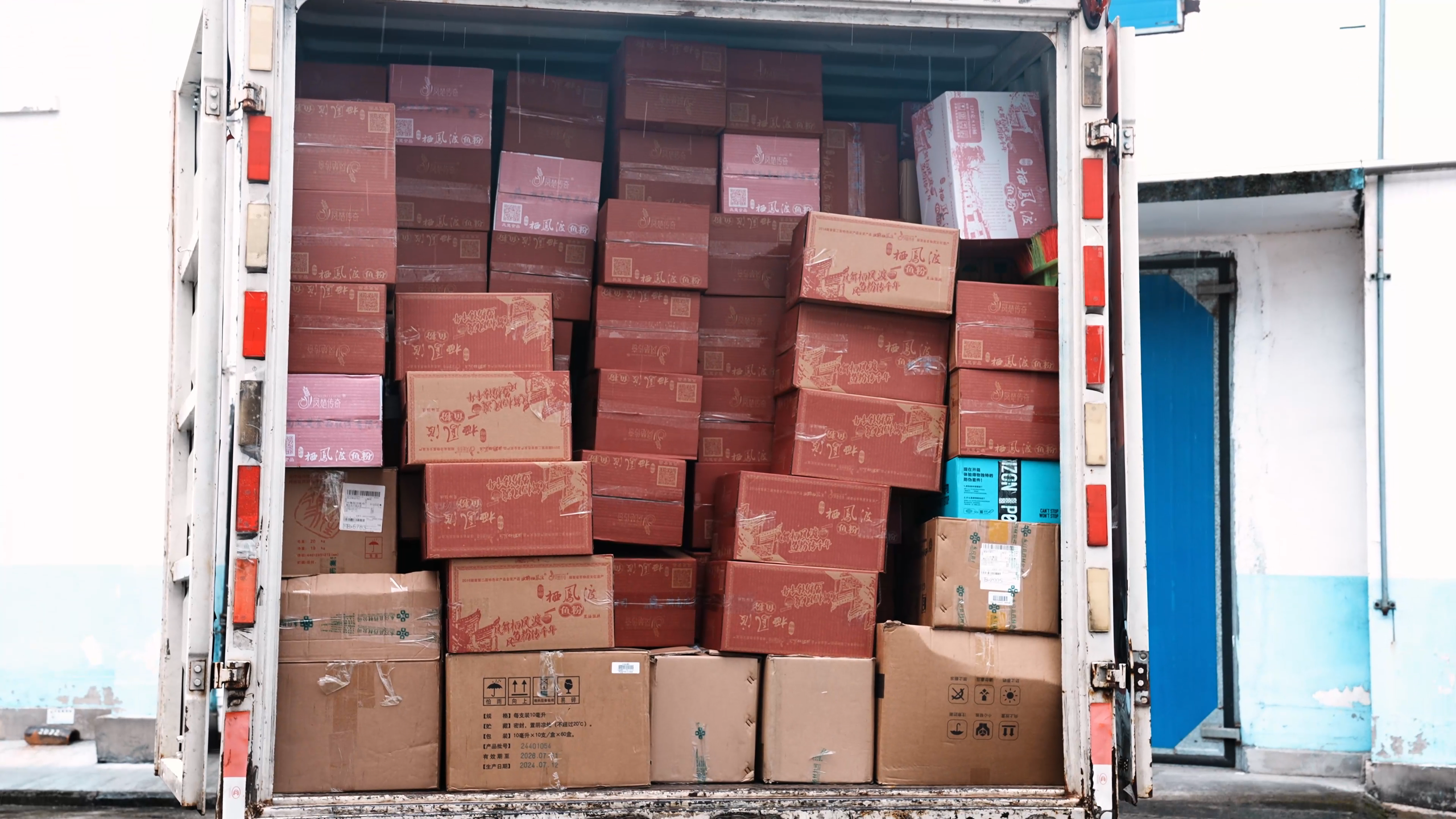 大爱无疆,温暖人心 —— 郴州市中药材产业协会等企业积极捐赠,共筑抗洪救灾坚固防线