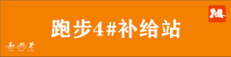 2024第三届“玄奘足迹”瓜州铁人三项赛秩序册