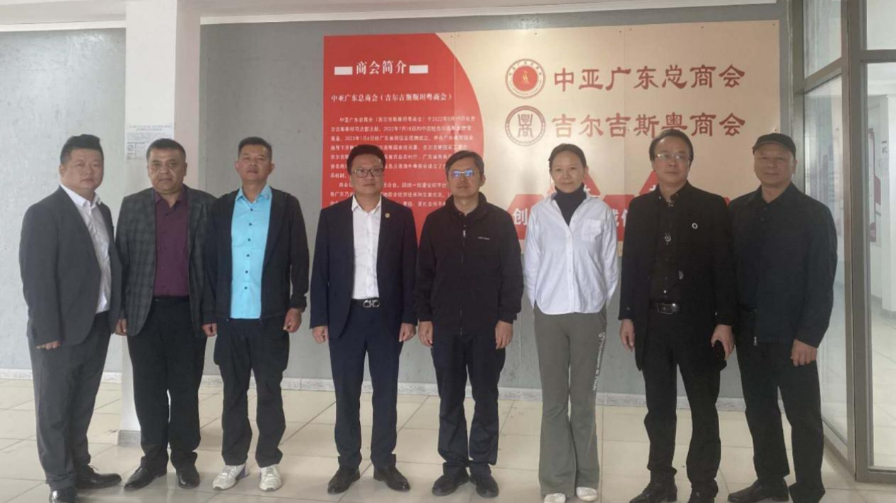 深圳援疆领导一行到访中亚广东总商会