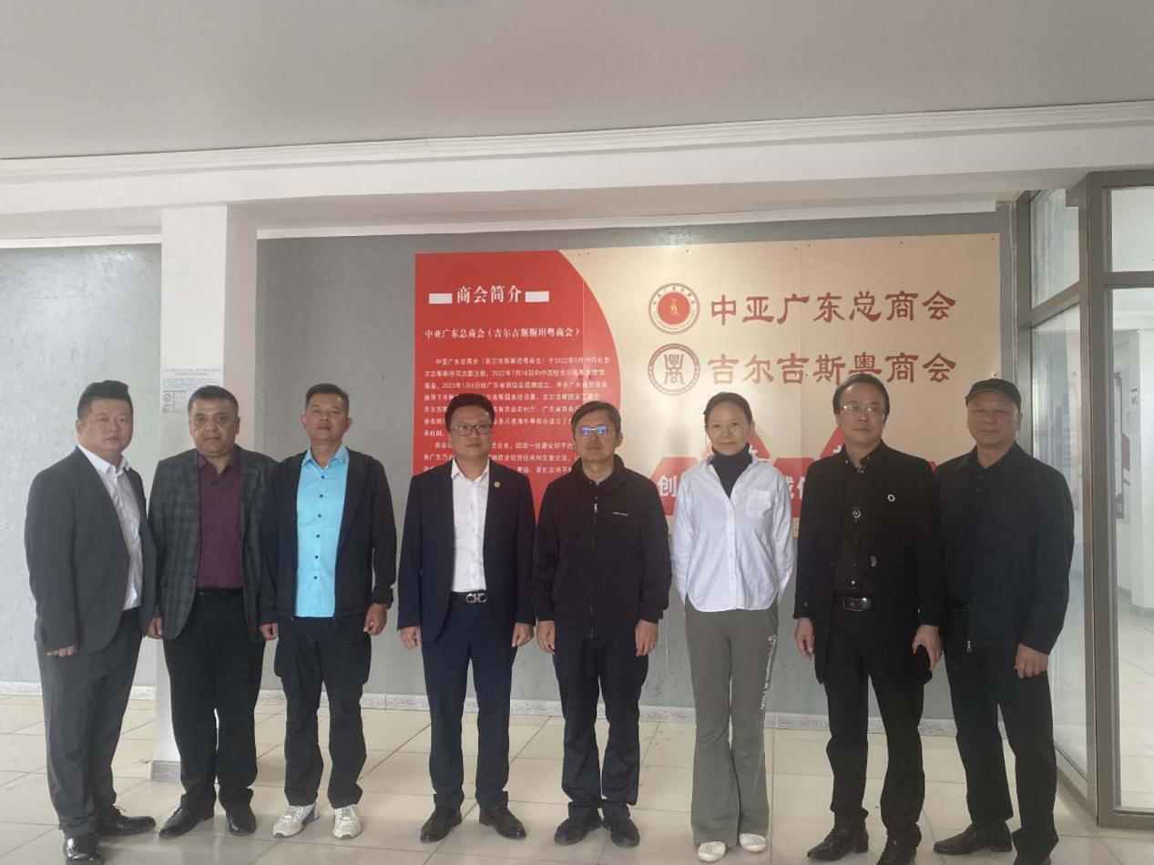 深圳援疆领导一行到访中亚广东总商会