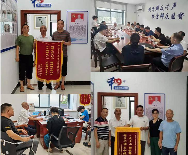 〔党员风采〕调解楷模 功德无量 ——记庆元县人民调解委员会“强忠调解工作室”吴强忠