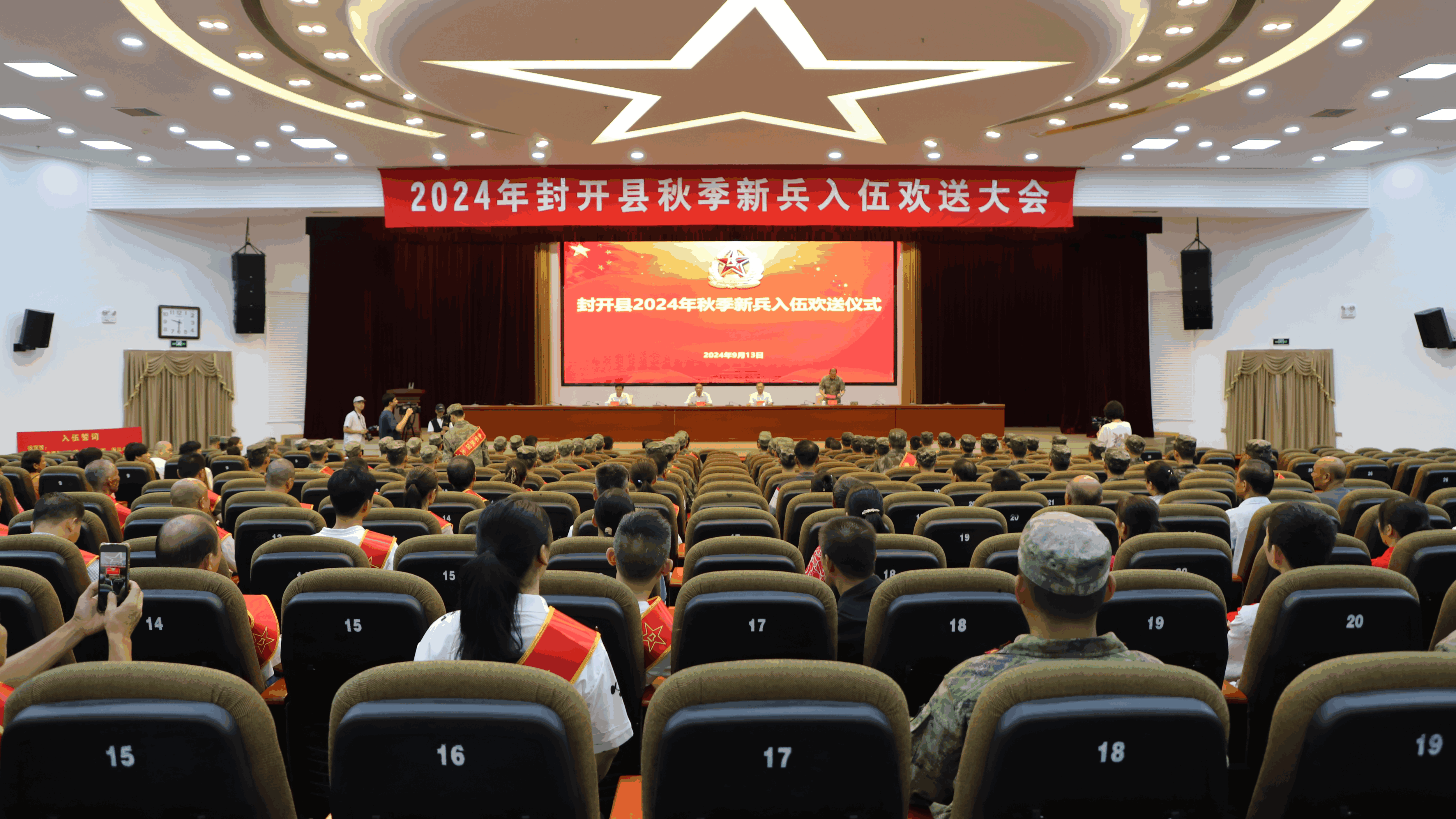 封开热血青年踏上军旅新征程