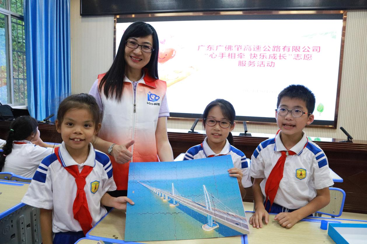 广佛肇高速开展志愿服务进校园活动