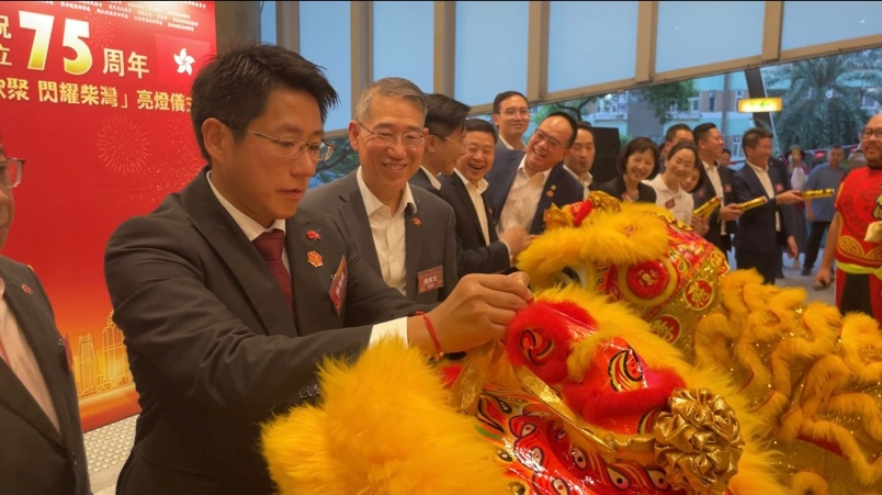 東區·柴灣各界慶祝中華人民共和國成立75周年 社區匯演嘉年華 暨 「熊貓歡聚 閃耀柴灣」亮燈儀式