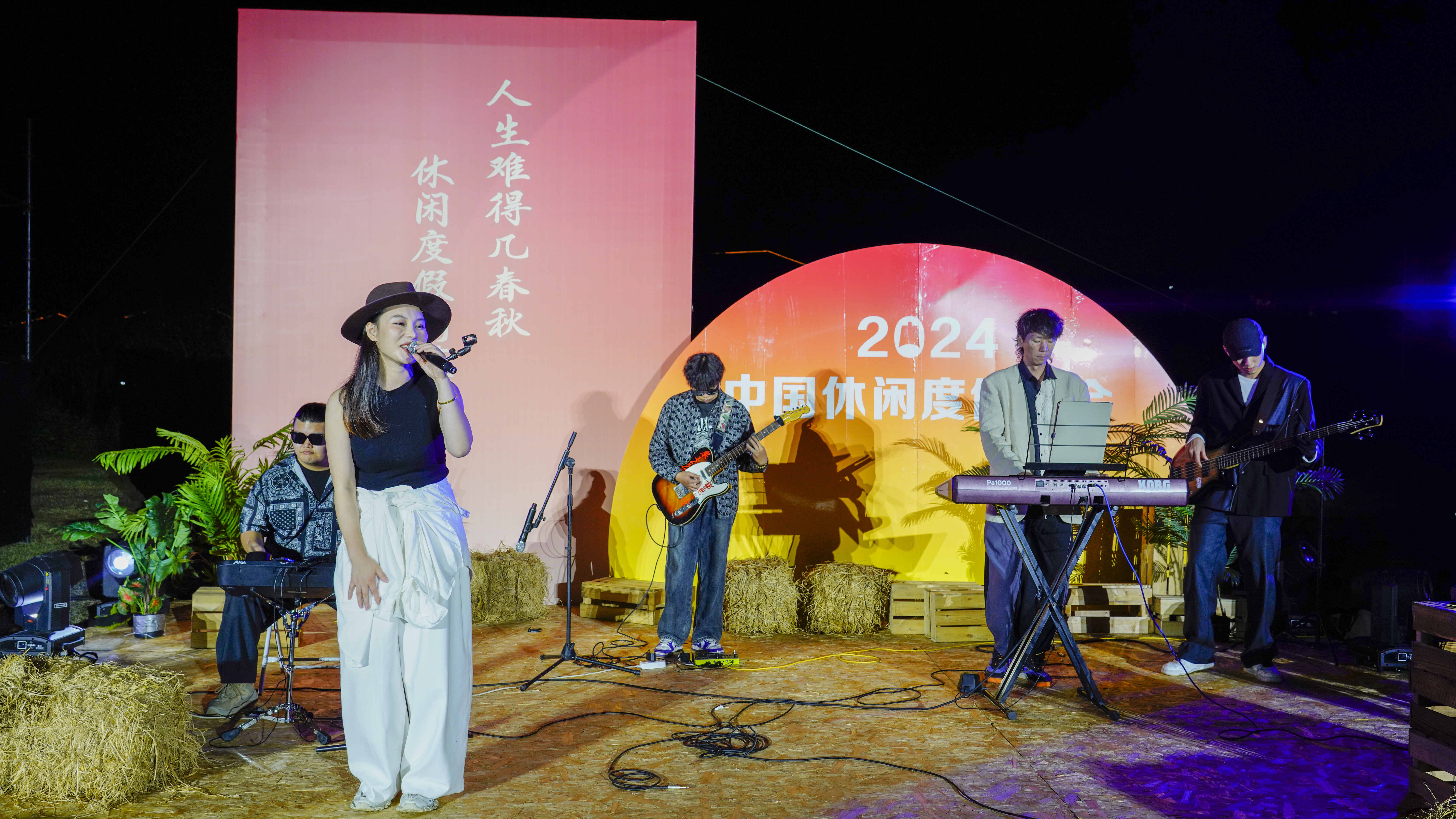 人生难得几春秋,寻根问祖休闲度假到随州,2024中国休闲度假大会在湖北随县成功举行