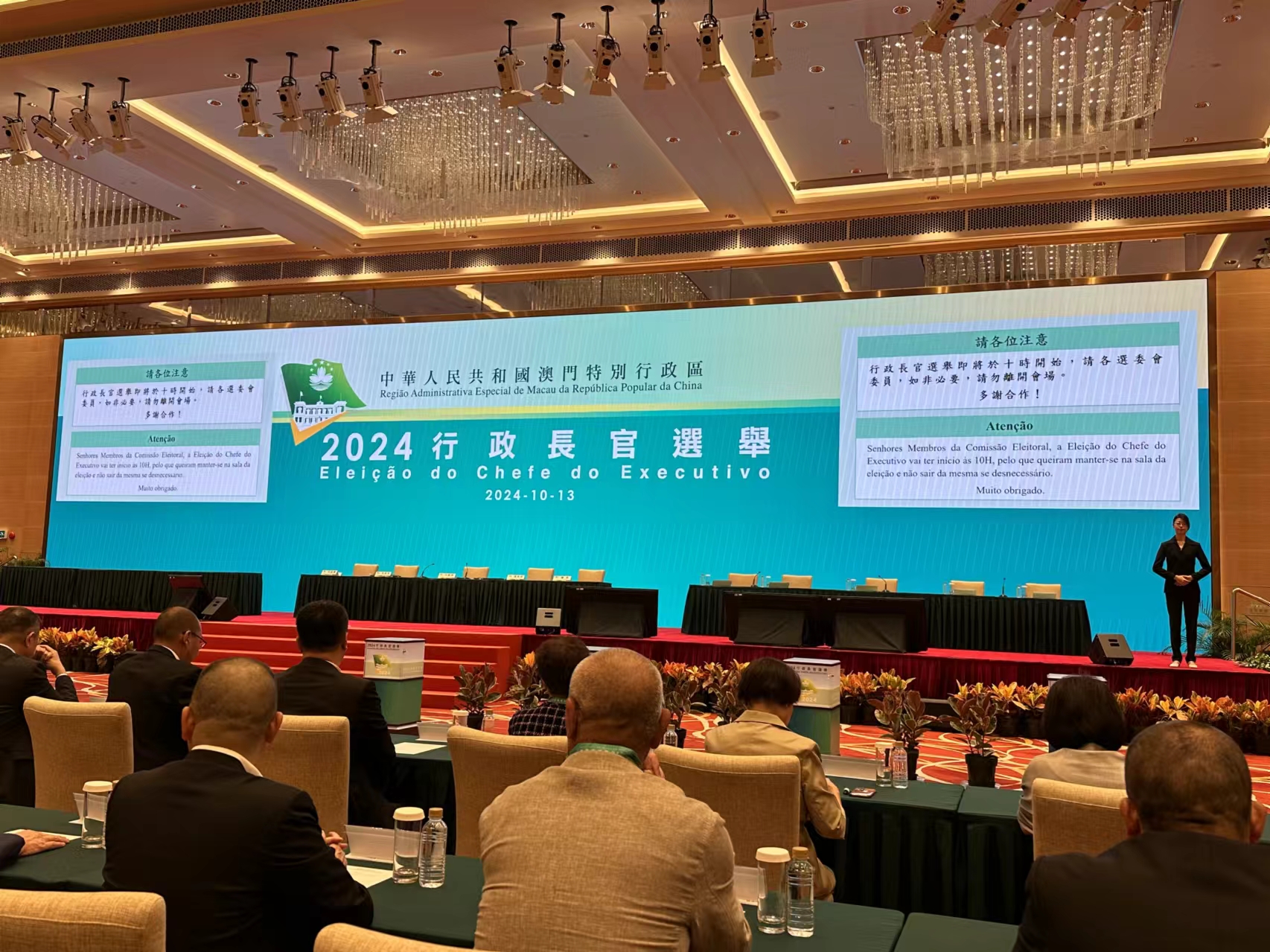 今日快讯:岑浩輝當選澳門特別行政區第六任行政長官候任人