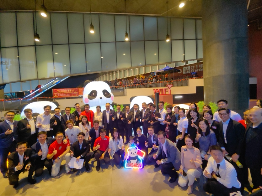 東區·柴灣各界慶祝中華人民共和國成立75周年 社區匯演嘉年華 暨 「熊貓歡聚 閃耀柴灣」亮燈儀式