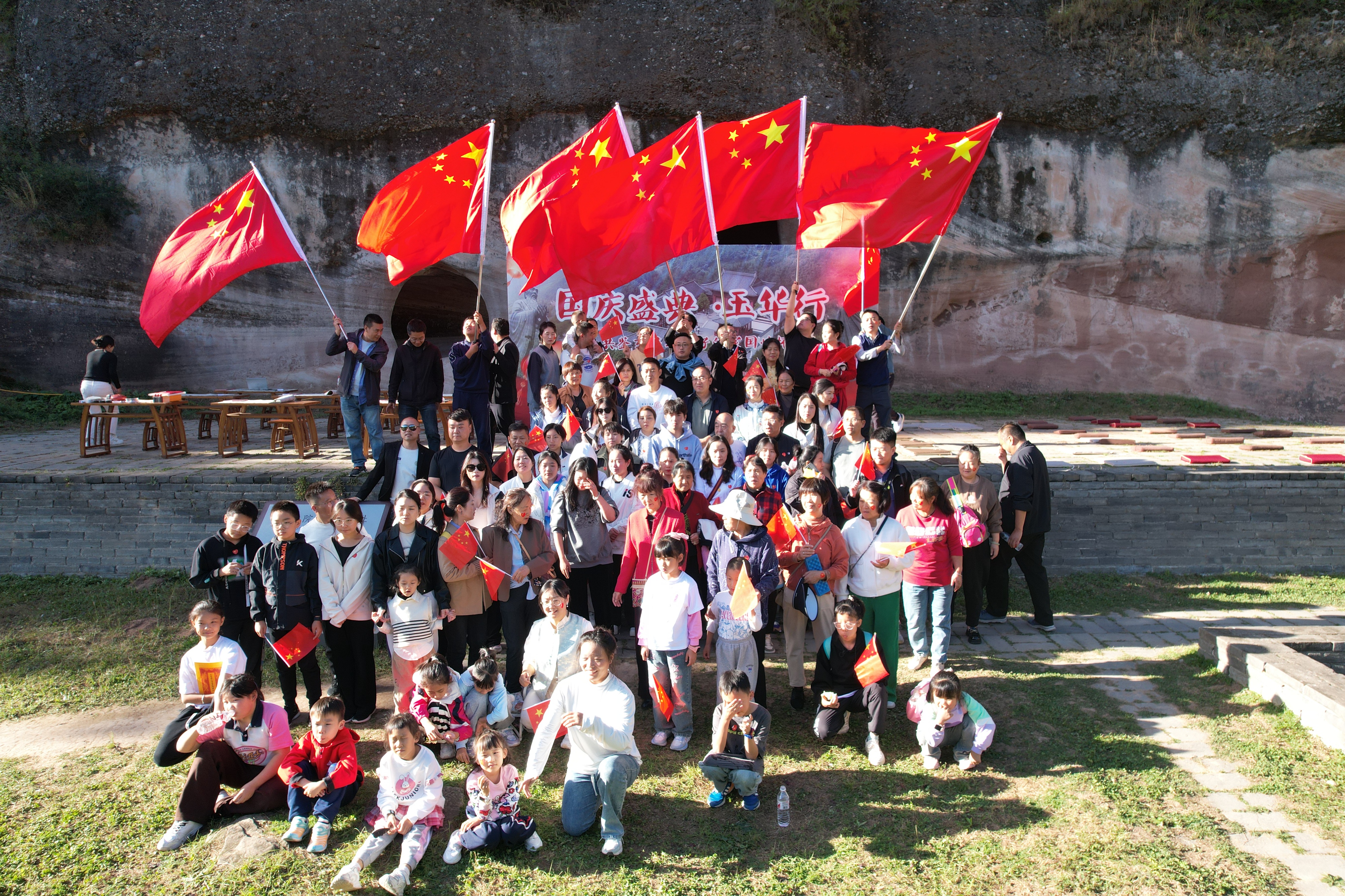 【国庆盛典玉华行~共鉴玄奘与孔子的家国情怀】 铜川玉华宫景区成功举办庆祝新中国成立75周年系列活动