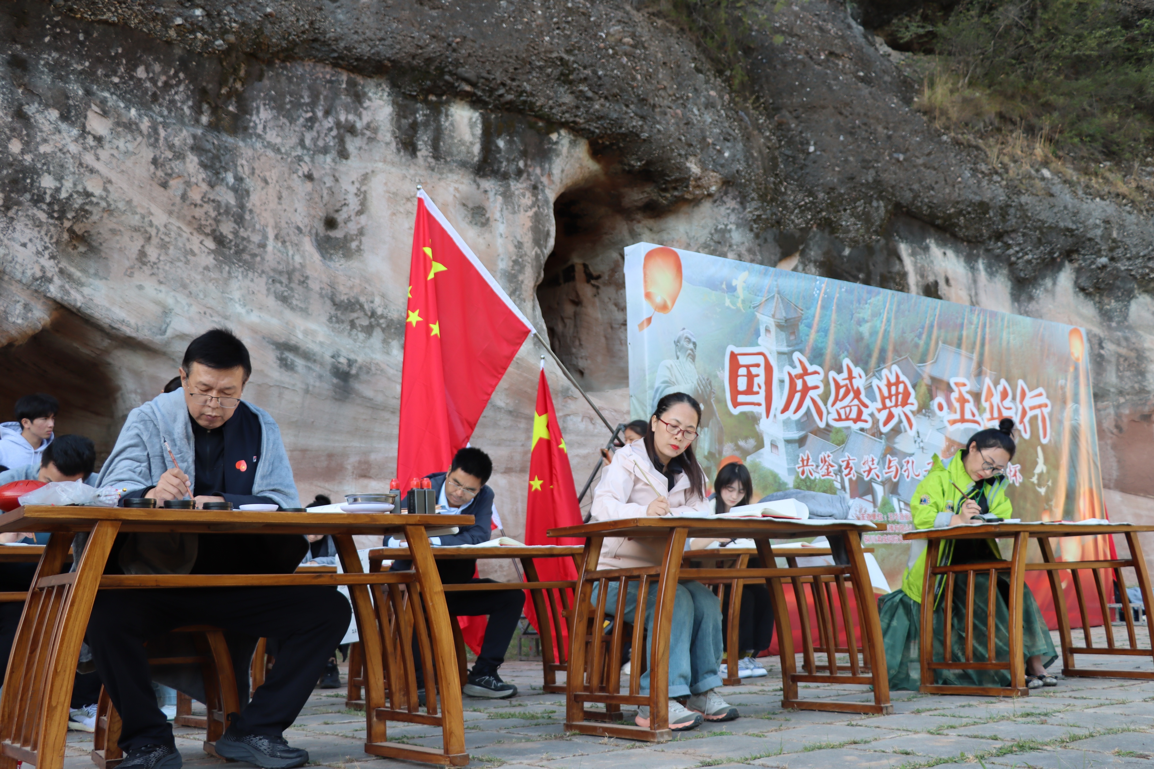 【国庆盛典玉华行~共鉴玄奘与孔子的家国情怀】 铜川玉华宫景区成功举办庆祝新中国成立75周年系列活动