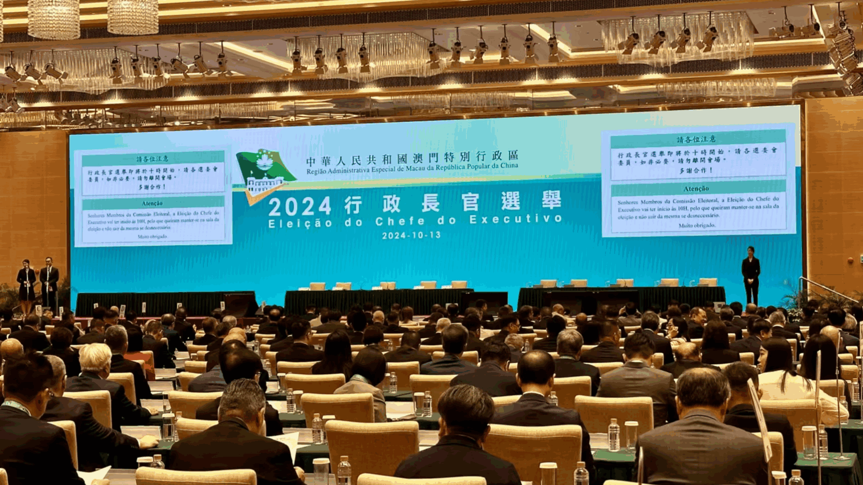 今日快讯:岑浩輝當選澳門特別行政區第六任行政長官候任人