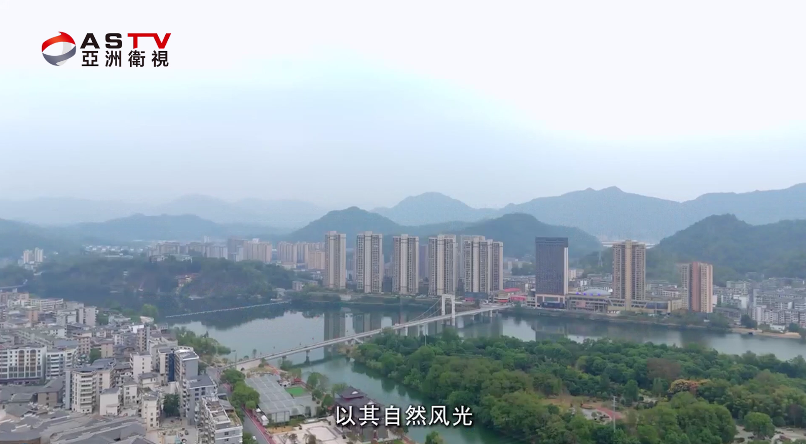 长寿之乡 康养之旅 — 修水篇