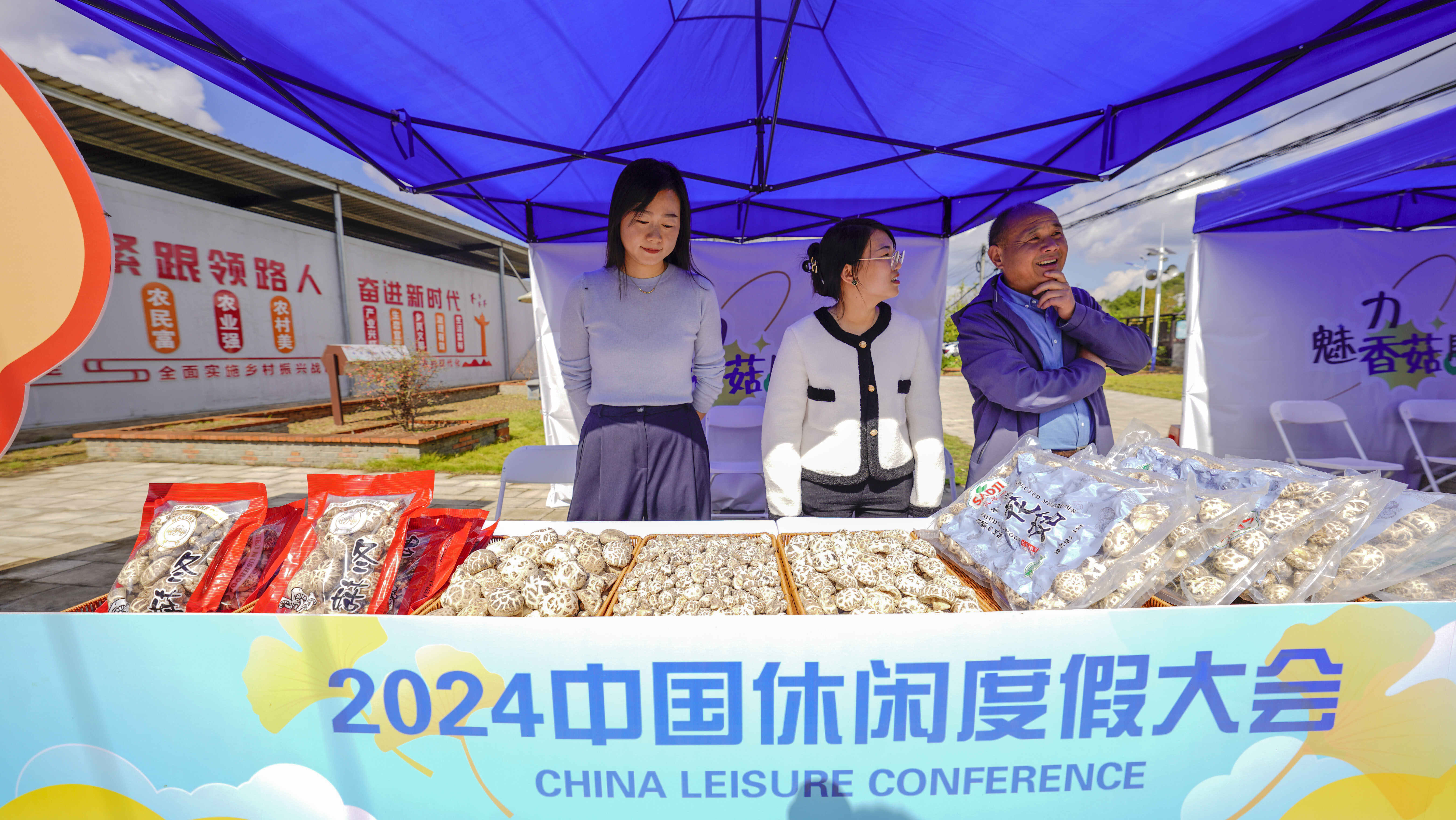 人生难得几春秋,寻根问祖休闲度假到随州,2024中国休闲度假大会在湖北随县成功举行