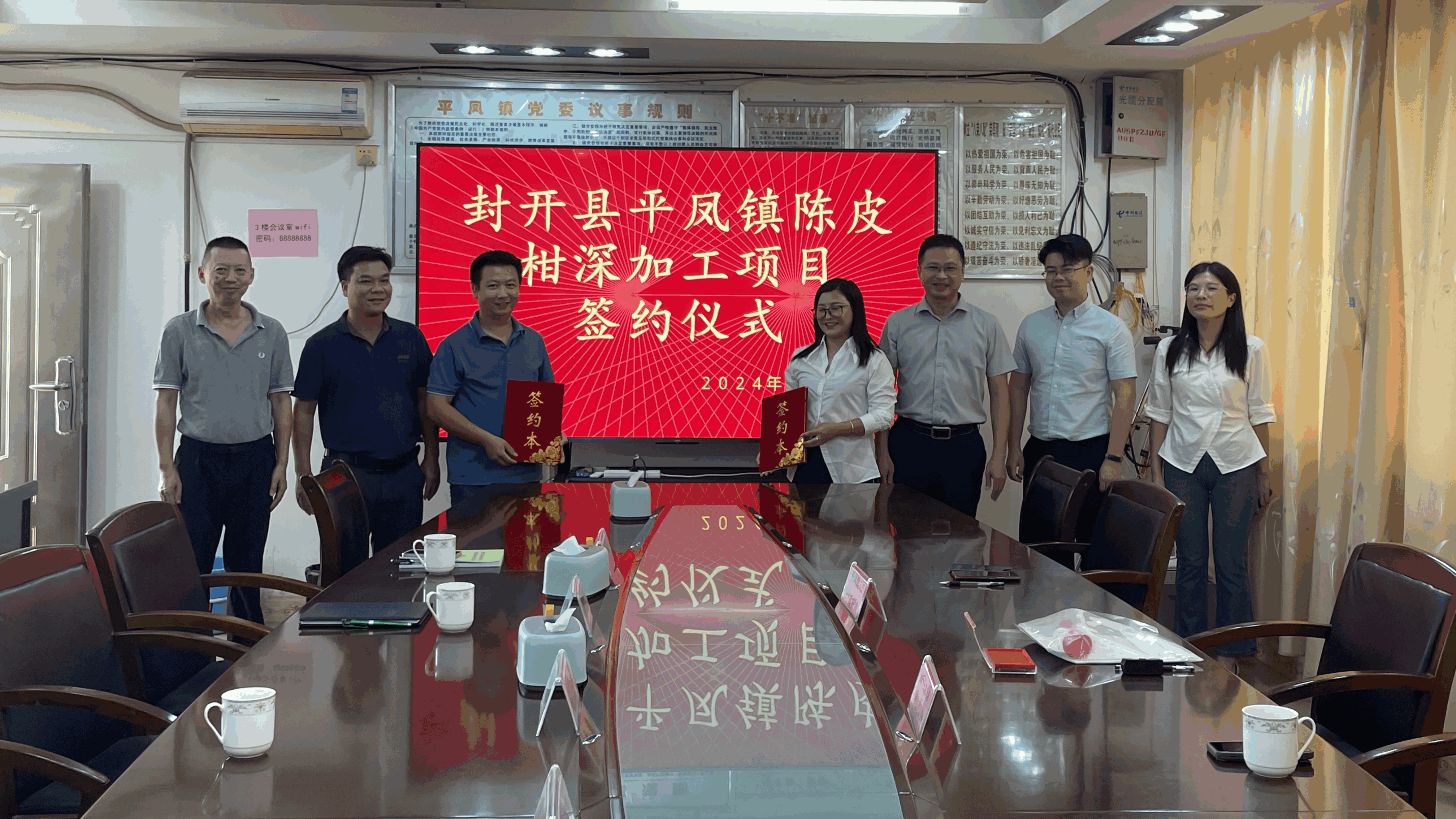 封开平凤茶枝柑为“百千万工程”注入强力