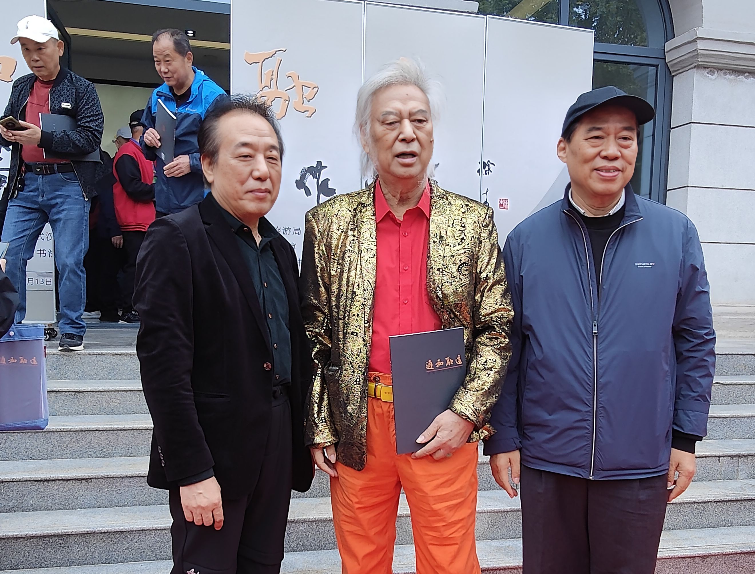 通和融远——杨锦川书法展在湖北武汉市群众艺术馆开幕