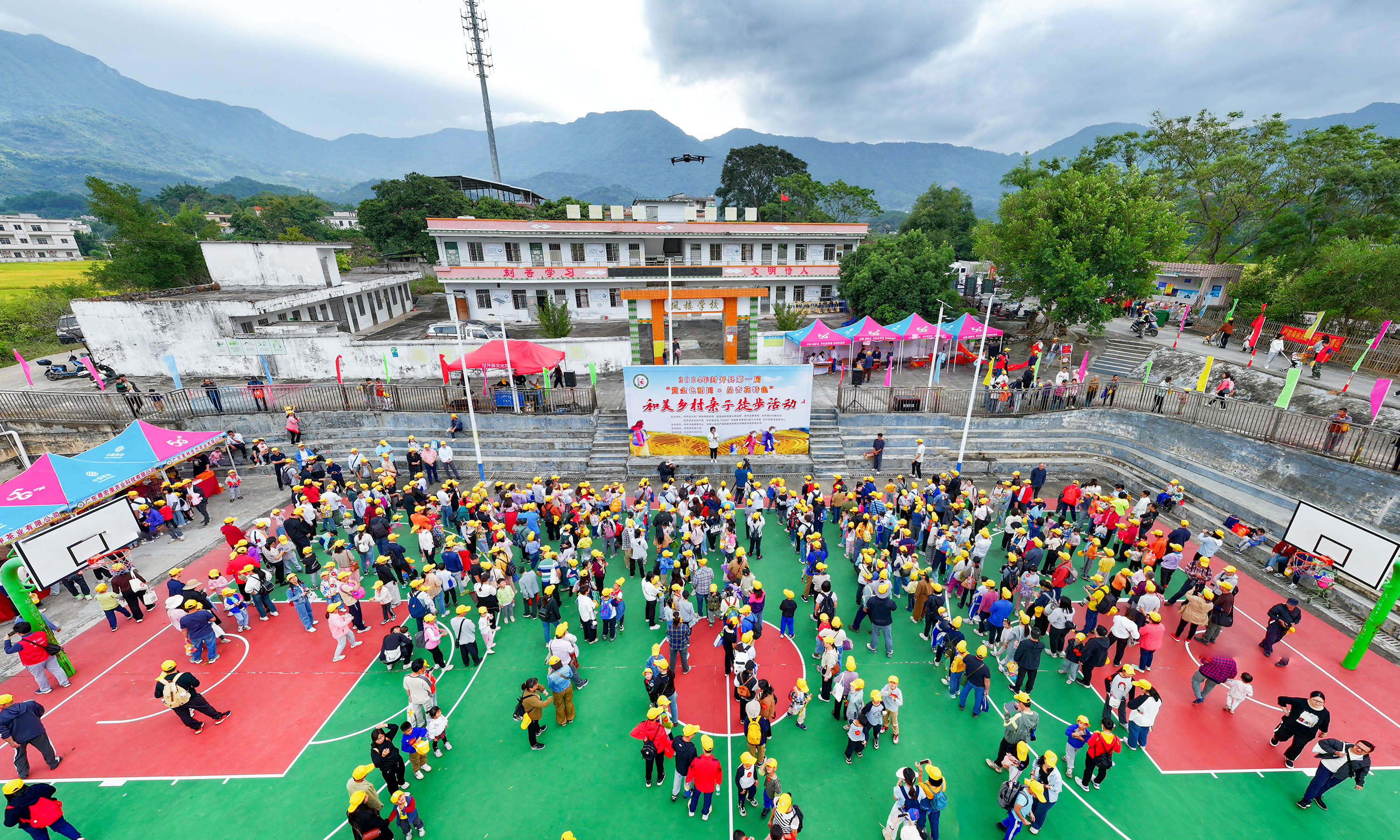 300多个家庭1000多人齐聚岭南古都“赏金色稻田，品杏花特色，体验状元文化”