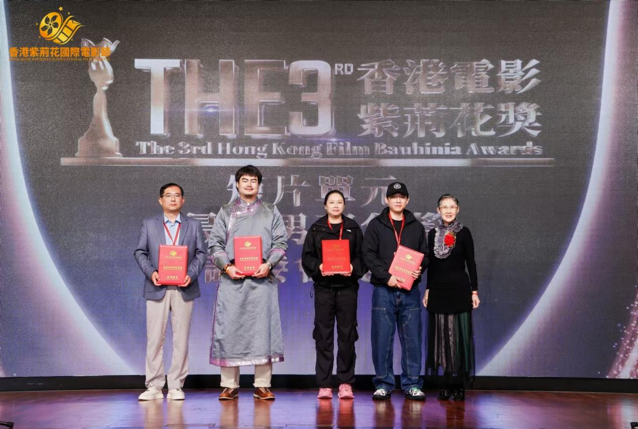 第三届香港紫荆花国际电影节圆满落幕,众多奖项揭晓
